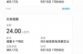 银行-恢复的.jpg