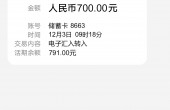 短信建行_单卡.jpg