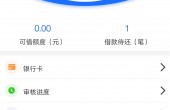 你来借我的-恢复的-恢复的.jpg