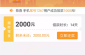 2018120301.png