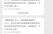 Screenshot_2018-12-19-16-43-23-0341082287.png