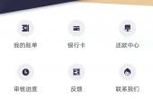 火速借_3.png