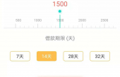 你来贷（1）.png