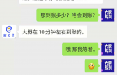 新e贷_3.png