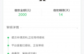 今借钱_1.png