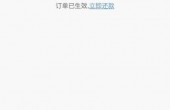 微信图片_20190223174732.jpg