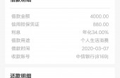 mmexport1583618149610.jpg