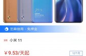 mmexport1616420637753.jpg