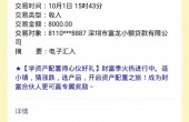IMG_20211002_000536.jpg