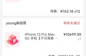 mmexport1636021816117.jpg