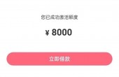 mmexport1659eef68222b87d252d28b82dcdc29a_1678798845779.jpeg