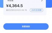1684421342548.jpg