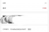 1685710077512.jpg