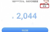 IMG_20230906_165619.jpg