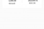 mmexport96d55559a1abc44ef3b5250f4d582bf2_1694782961068.jpeg
