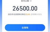 mmexport9ca1a42823f22d23eca8fdef21feba70_1700403145376.jpeg