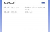 1701261101957.jpg