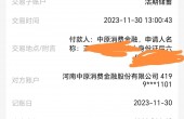1701350143001.jpg