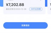 285d8b46f653daf881a5b02abdd5839e477586ec6d2dd3e2dfbf820145056c1d.0_.JPG