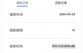 mmexport88525d642d846d966b9152845e4df26b_1716559984325.jpeg