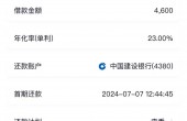 mmexport832745e95e9dc4f8f65891aa0564211f_1717771297738.jpeg