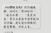 335f83f8b654b37352c3e7c6cb60cac62be9fb2b94af70da7da802b9725f9d29.0_.JPG