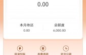 MEITU_20240622_230711304.jpg