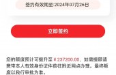 mmexport1719829992527.jpg