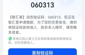 mmexport1720538963519.jpg
