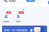 MEITU_20240711_215416596.jpg