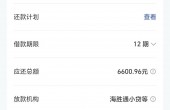 mmexport17b6709b166fa66c2df2d1ba986fab13_1720874726462.jpeg
