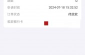 MEITU_20240718_214957612.jpg