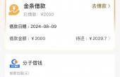 mmexport1723183576349.jpg