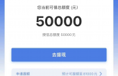 mmexport6a2c3d4b56bdebe313c0ac278e80f1b6_1724680088096.png