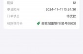 mmexport446eaf5ef96a1d01546ac56f654539f4_1731411137608.jpeg