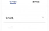 MEITU_20241210_215516511.jpg