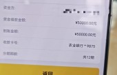 mmexport49695cdd8474b9653ea42c04fcb5ef13_1736257868798.jpeg
