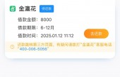 mmexport1736652411499.jpg