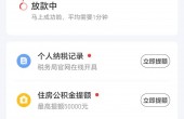 mmexport59060e6c075ab801936cbb96fe9994f4_1741006150934.jpeg