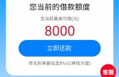 MEITU_20250304_111338079.jpg