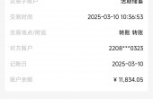 MEITU_20250310_115030496.jpg