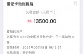 MEITU_20250318_200351922.jpg