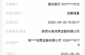 IMG_20250925_125023.png